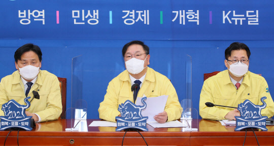 김태년 민주당 원내대표(가운데)가 2일 국회에서 열린 원내대책회의에서 발언하고 있다. 연합뉴스